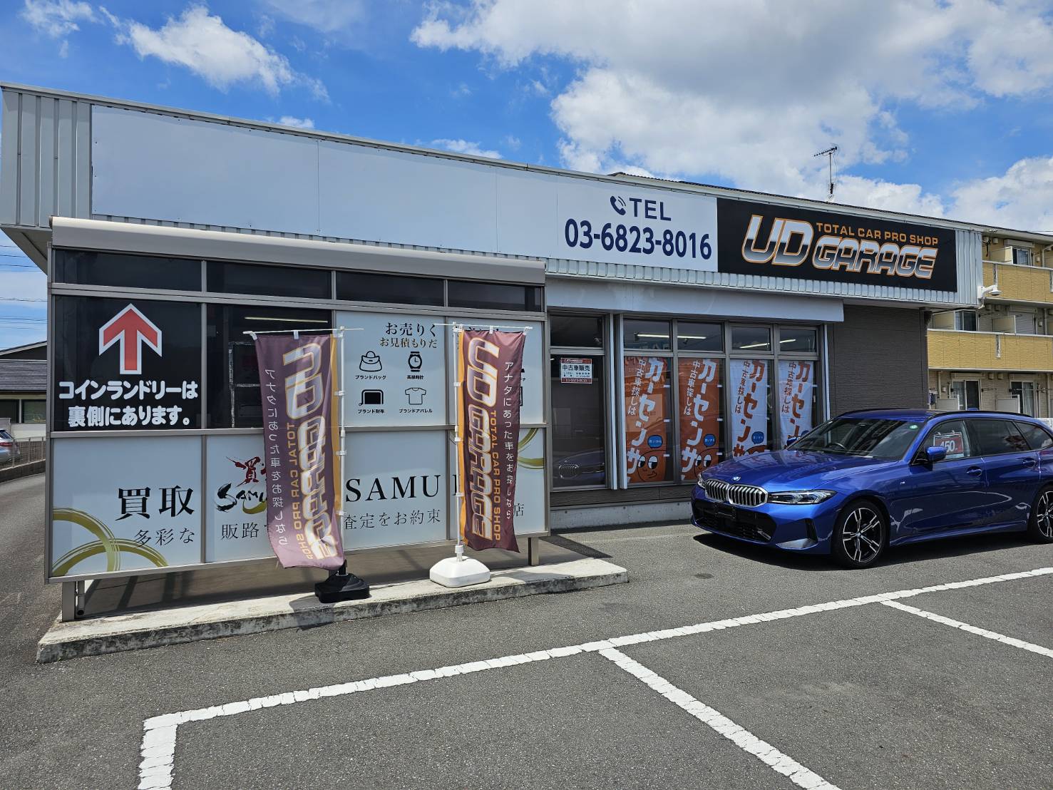 UD GARAGE 木更津店 店舗外観（正面）